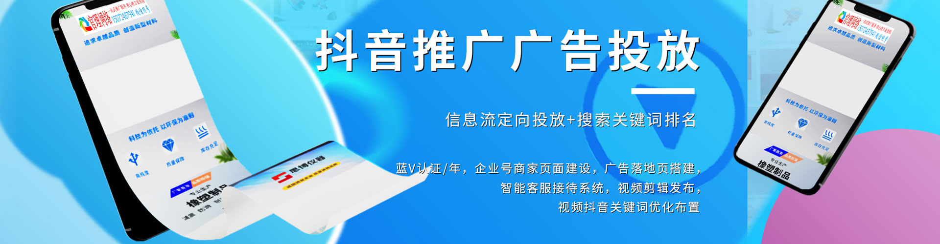 麟游头条信息流